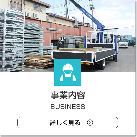 half_banner_business